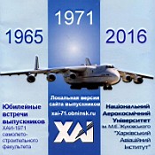 !!_1971-2016.jpg